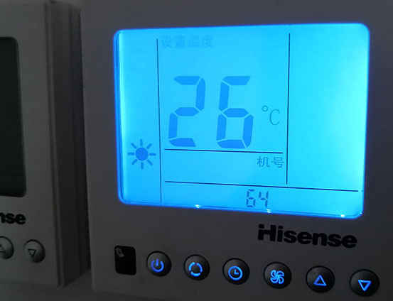 根河海信中央空调维修电话在哪里找