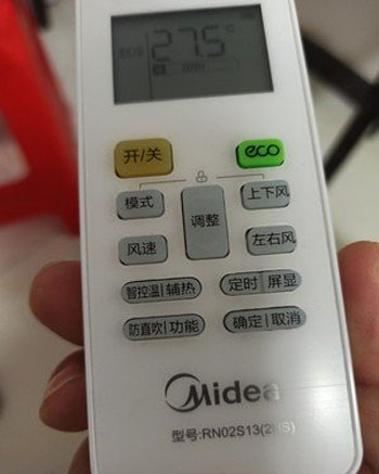 根河空调遥控器打不开